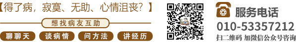 男人捅美女逼网站北京中医肿瘤专家李忠教授预约挂号